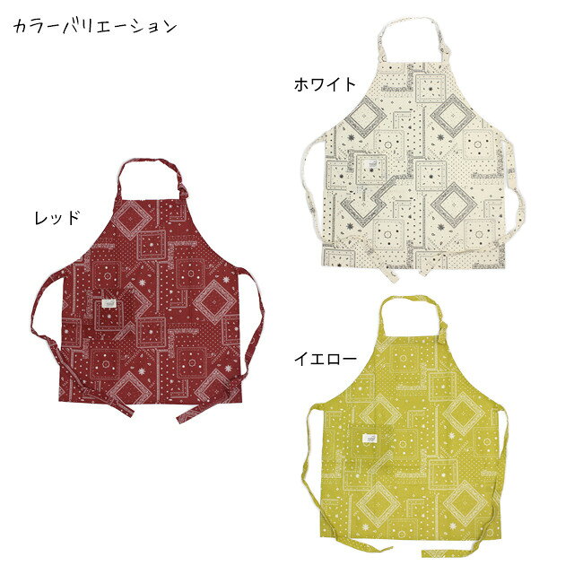エプロン レディース かわいい ペイズリー柄 インド綿 綿100% 女性 大人 可愛い オシャレ 料理 家事 DIY フリーサイズ ポケット付き