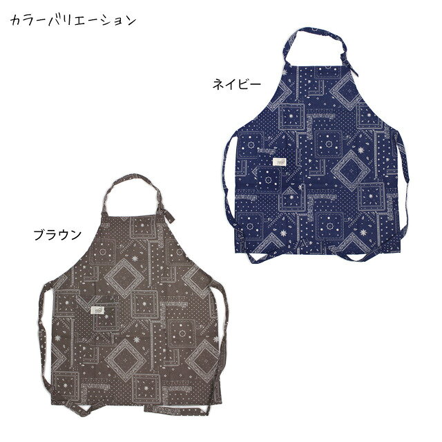 エプロン レディース かわいい ペイズリー柄 インド綿 綿100% 女性 大人 可愛い オシャレ 料理 家事 DIY フリーサイズ ポケット付き