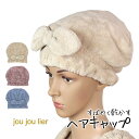 ヘアドライタオル ヘアキャップ 吸水タオル リボン付き かわいい マイクロファイバー タオル 大人 子供 レディース 女性 女の子