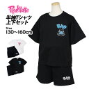 Tシャツ キュロット 上下セット PinkLatte ピンクラテ ジュニア キッズ 女の子 半袖 子供 セットアップ 吸汗速乾 130cm 140cm 150c...