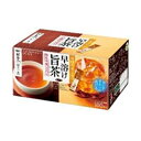 AGF 新茶人 早溶け旨茶 ほうじ茶 スティック(0.8g*100本入)[お茶 スティック]