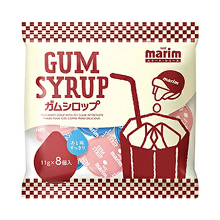 味の素AGF　「マリーム」　スイート・シリーズ　ガムシロップ　11g　8個×20袋