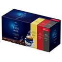 味の素AGF 「ちょっと贅沢な珈琲店」 レギュラー・コーヒー プレミアムドリップ アソート42袋×12個(4)