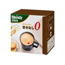 味の素AGF 「ブレンディ」 スティック カフェオレ 甘さなし100本×4個