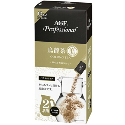 味の素AGF　「AGFプロフェッショナル」 烏龍茶華味2L用　11.5g　10本×12箱　合計120本