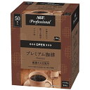 味の素AGF　「AGFプロフェッショナル」 プレミアム珈琲 1杯用　1.8g　50本×12箱　合計600本