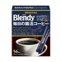 味の素AGF 「ブレンディ」 スティックブラック 毎日の腸活コーヒー 2.7g×56個×12箱