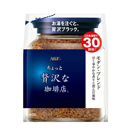 AGF ちょっと贅沢な珈琲店 モダンブレンド 60g まとめ買い(×12)||(011020)