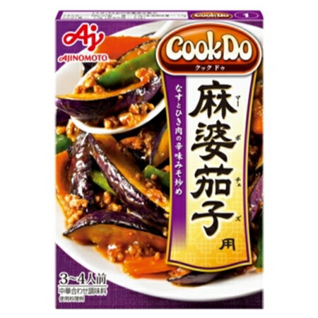 味の素　「Cook　Do」-クックドゥ（中華合わせ調味料）麻婆茄子用　120g×40個