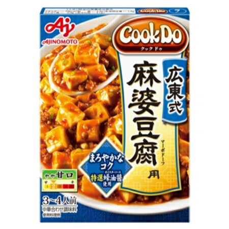味の素　「Cook　Do」-クックドゥ（中華合わせ調味料）広東式麻婆豆腐用　125g×40個