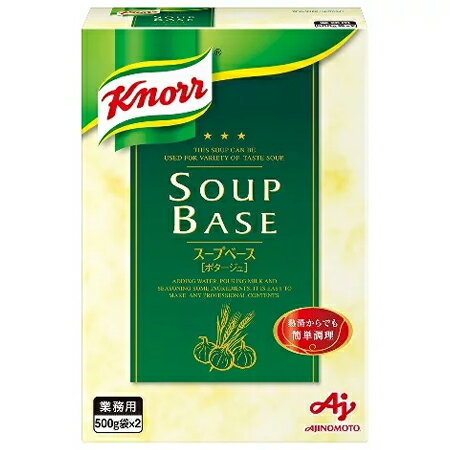 AJINOMOTO　味の素　クノール　スープベース　1kg×10袋