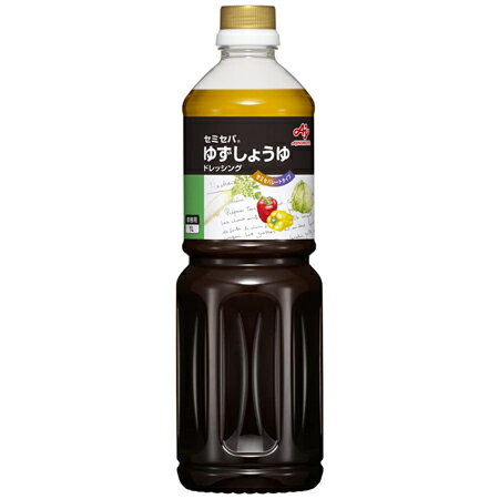 ●ごま油と丸ごまの風味が活きたコクのあるドレッシングです。 ●ドレッシング製造工程中に熱を加えていないので、ごま本来の風味が活きています。