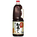 AJINOMOTO 味の素 本造り和風だし 淡口 1.8L×6本