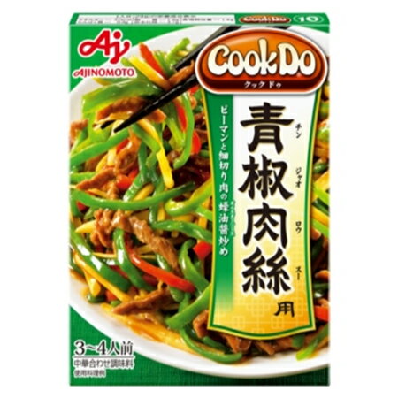 味の素　「Cook　Do」-クックドゥ（