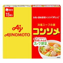 味の素　「味の素KKコンソメ」固形15個入箱　79.5g×100箱