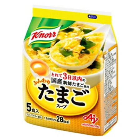 クノール ふんわりたまごスープ 5食入り×40個セット