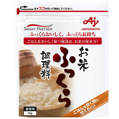 AJINOMOTO 味の素 お米ふっくら調理料 1kg×10袋 AJINOMOTO 味の素 お米ふっくら調理料 1kg×10袋