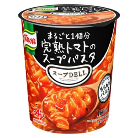 味の素　「クノール　スープDELI」まるごと1個分完熟トマトのスープパスタ（容器入）　　41.6g×48袋