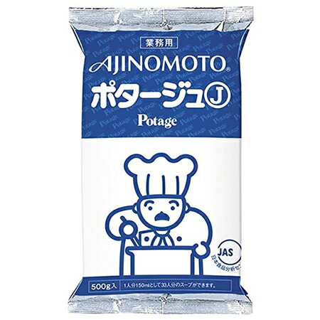 AJINOMOTO ポタ−ジユ 500g×20袋 味の素