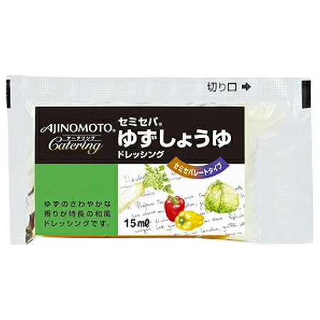 ●ゆずのさわやかな香りが特長の和風ドレッシングです。 ●ドレッシング製造工程中に熱を加えていないので、ゆずの風味が活きています。