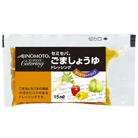 AJINOMOTO 味の素 DRセミセパごましょうゆ 15ml×480包 AJINOMOTO 味の素 DRセミセパごましょうゆ 15ml×480包