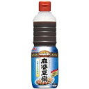 ●当社独自製法の豆板醤・豆鼓などの原料を使用し、豆板醤・にんにくを高温の油と一緒に炒めることで本格感を実現した麻婆豆腐用調味料です。醤の熟成感を向上させるとともに、花椒を新たに配合して本格感をさらにアップさせました。