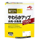 AJINOMOTO　味の素　献立さんお肉お魚用　500g×12袋