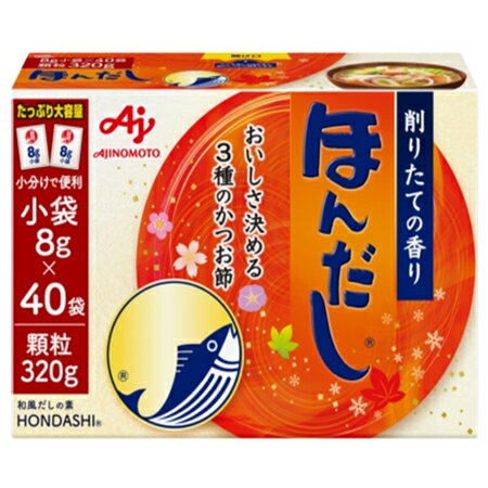 香り、コク・味わいそれぞれに優れた3種のかつお節を使用した"香り高く一番おいしい"和風だしの素です。