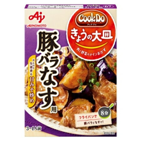 原料の独自ブレンドにより、ご家庭では出せない味わいのメインおかずが、身近な素材で簡単に作れます。