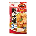 味の素　「Cook　Do　きょうの大皿」-クックドゥ（和風合わせ調味料）豚バラ大根用　2人前　57g×40袋