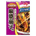 味の素 「Cook Do」-クックドゥ(中華合わせ調味料)あらびき肉入り麻婆茄子用 120g×40個