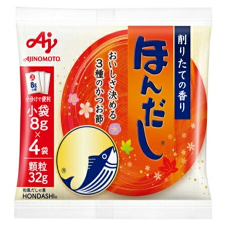 味の素　「ほんだし」小袋4袋入袋　32g×96袋