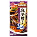 味の素　「Cook　Do」-クックドゥ（中華合わせ調味料）麻婆茄子用　2人前　66g×40個