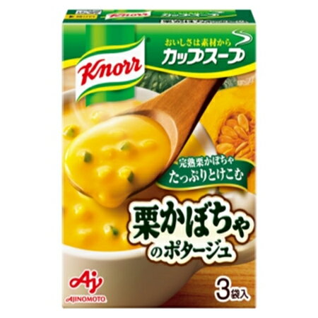 味の素　「クノール　カップスープ」栗かぼちゃのポタージュ（3袋入）　18.8g×3袋×60箱　合計180袋のサムネイル