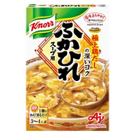 吟味した素材を使い、手作りに忠実に作りました。ごちそうスープが手軽に、ご家族みんなで楽しめます。