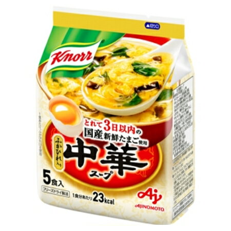 味の素　「クノール　中華スープ」5食入袋　29g×40袋