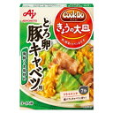 味の素　「Cook　Do　きょうの大皿」-クックドゥ（和風合わせ調味料）とろ卵豚キャベツ用　100g×40袋