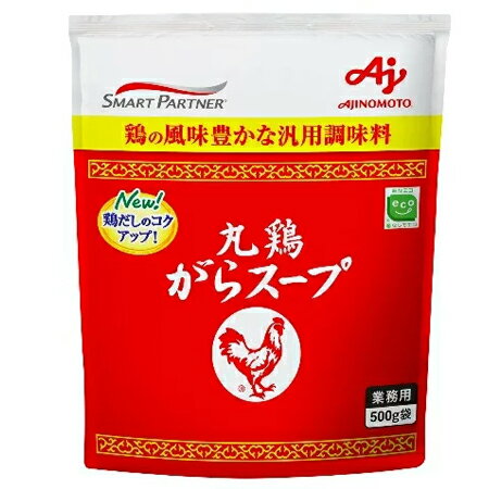 ●丸のままの鶏肉と、がらをじっくり煮出した風味豊かな顆粒鶏がらスープの素です。 ●スープや料理のベースに幅広く使え、自家製がらスープの補強にも適しています。