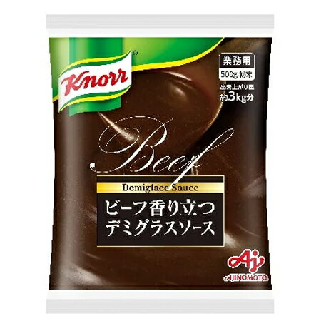 ●じっくり、時間をかけて煮込んだ牛スジ肉の熟成した深い味わいに、ソテーした野菜の香ばしさが彩りを添えるデミグラスソースです。 ●素材の自然な風味が活きたベースタイプなので、お店ならではの味付けに調整できます。