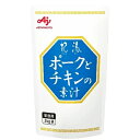 AJINOMOTO　味の素　妃湯P＆C素汁　1kg×10袋