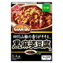 味の素　「Cook　Do」-クックドゥ（中華合わせ調味料）あらびき肉入り黒麻婆豆腐用　中辛　140g×40個