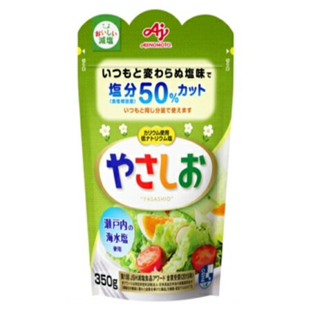 味の素　「やさしお」袋　350g×12袋