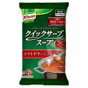 ●完熟トマトを使用した濃厚なスープです。 ●沸かしたお湯に溶かすだけで、素早く大量のスープが出来上がります。