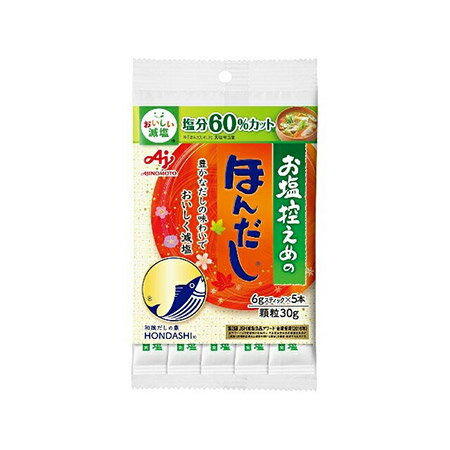 味の素　「お塩控えめの・ほんだし」6gスティック5本入袋　30g×80袋(4)