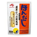 AJINOMOTO 味の素 ほんだし かつおだし 500g×12袋