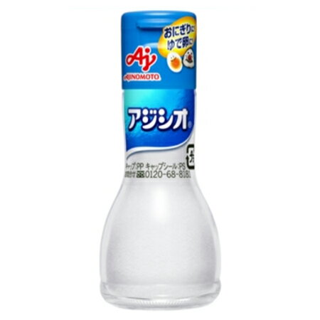 味の素　「アジシオ」ワンタッチ瓶　60g×120個