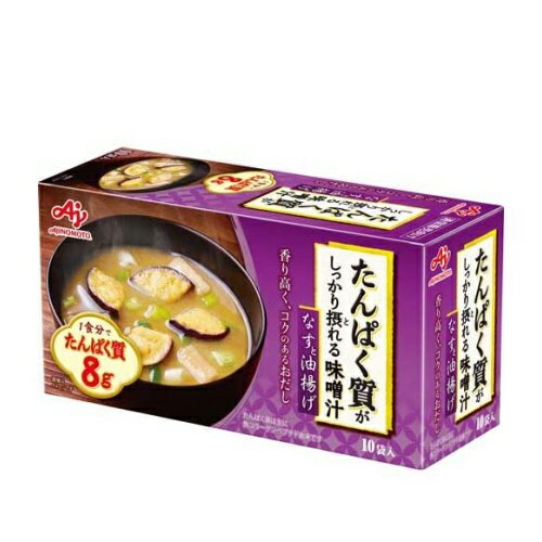 味の素　たんぱく質がしっかり摂れる味噌汁　なすと油揚げ　10袋入　159g×6個のサムネイル
