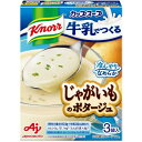 味の素 クノールカップスープ 牛乳でつくるじゃがいものポタージュ3P 47.7g×60個(4)