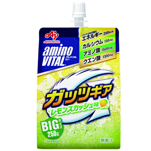 味の素 「アミノバイタル」ゼリードリンクガッツギア レモンスカッシュ味 250g×24個