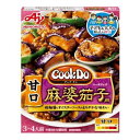 味の素　CookDo　甘口麻婆茄子用　120g×40個